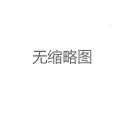 广州桑拿KTV房：蓝色海岸国际水会桑拿+欢唱的派对模式
